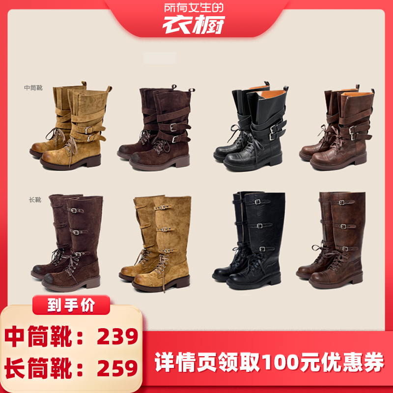 【所有女生的衣橱】DOLIN COLLECTION-B复古骑士中长筒骑士靴主图