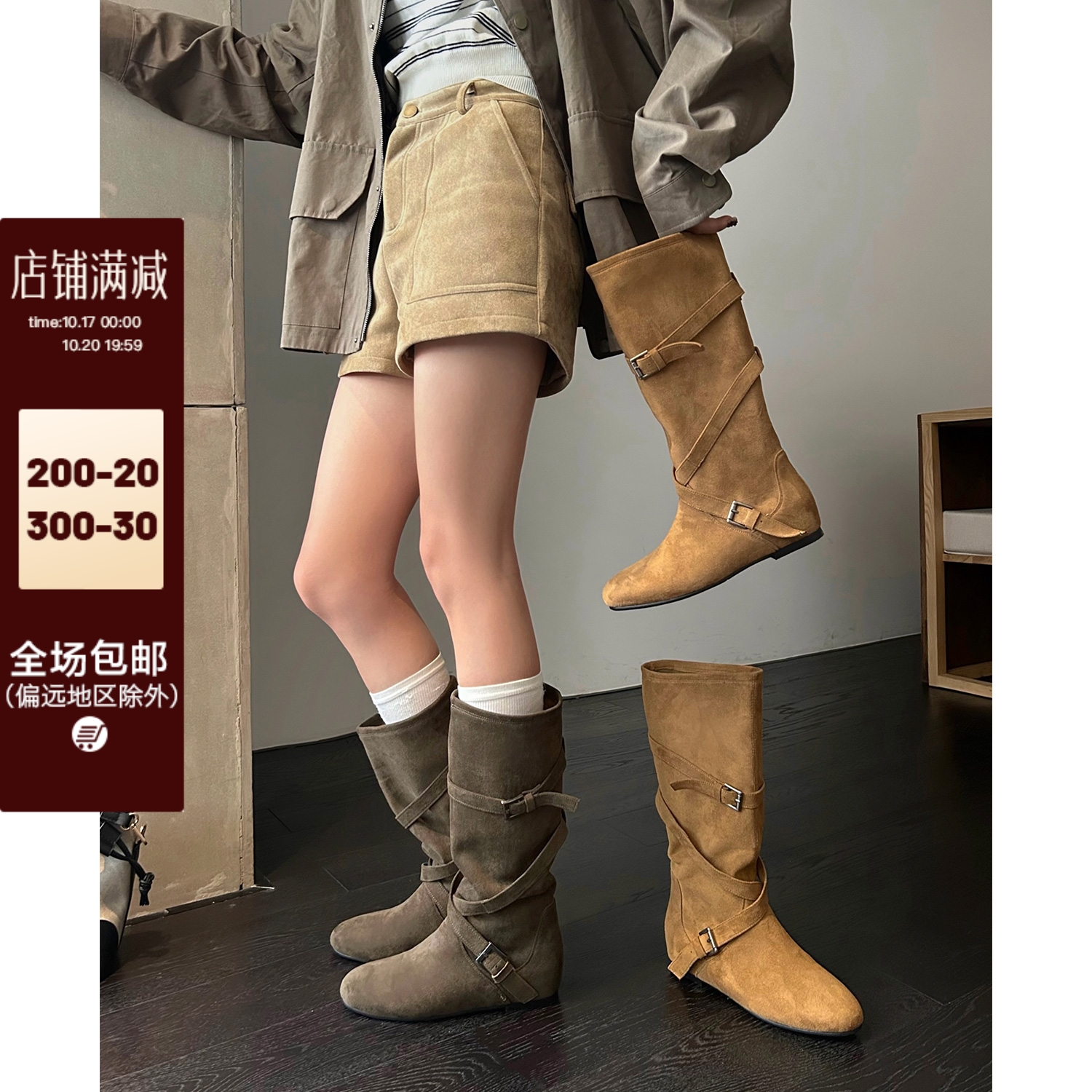 袁圈圈 复古麂皮绒西部靴扣带内增高堆堆靴绑带褶皱显瘦中筒长靴主图