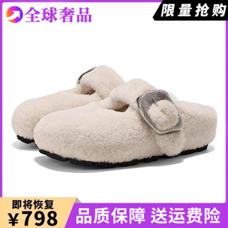 章若楠同款洛克甜庄包头勃肯毛毛拖鞋女款2025秋季新款外穿羊毛拖