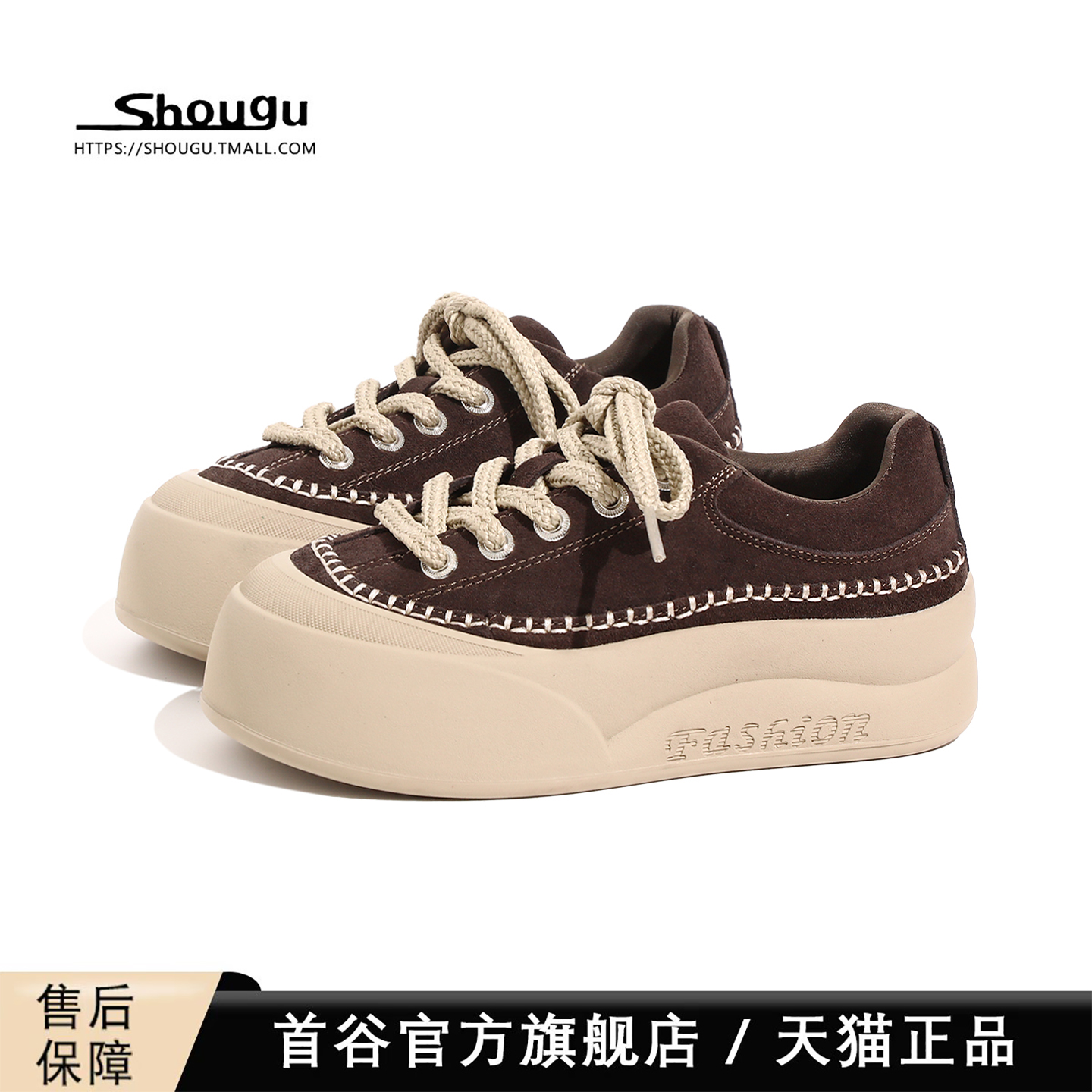 首谷小个子松糕厚底板鞋女款2025新款秋冬复古休闲百搭丑萌面包鞋主图