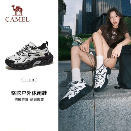 【迪丽热巴同款】骆驼山云2代增高女鞋徒步鞋户外休闲鞋新款厚底鞋