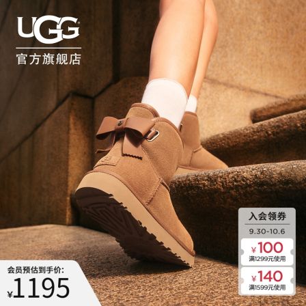 UGG秋季新款女士时尚舒适保暖纯色蝴蝶结休闲短靴雪地靴 1174494