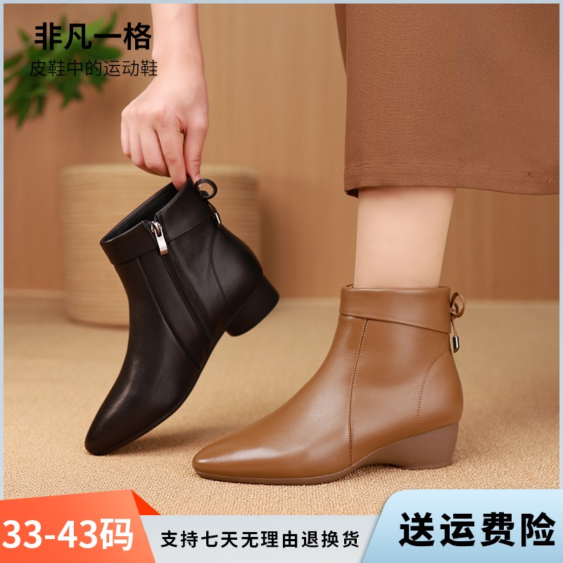 【非凡一格】真皮女鞋软底软面秋冬新款2025时尚百搭气质女短靴主图