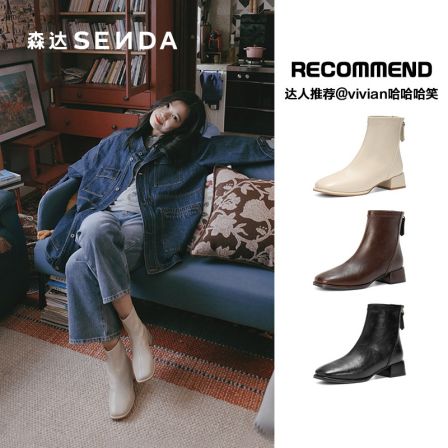 【丽公主专属】森达弹力靴女2025冬季新款方头粗跟休闲短靴ZTI17DD5