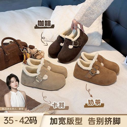 BL静哥加宽大码女鞋K55096厚底内增高毛毛勃肯鞋加绒棉鞋子雪地靴主图