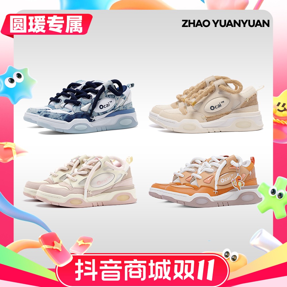 OcaiRETRO面包鞋厚底鞋潮鞋复古板鞋休闲鞋主图