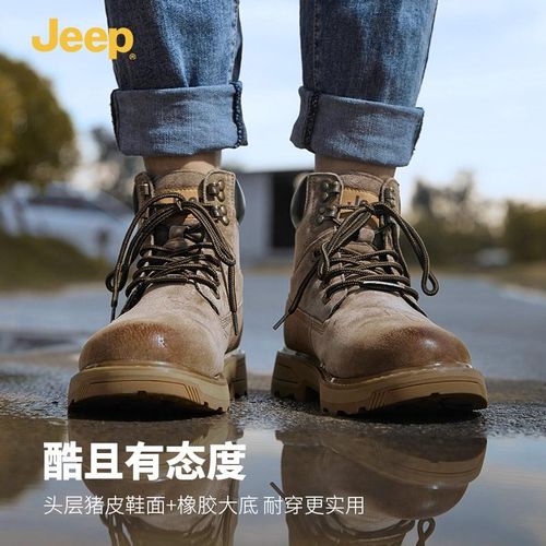 Jeep吉普男鞋官方正品真皮情侣马丁靴英伦风高帮百搭时尚工装鞋主图