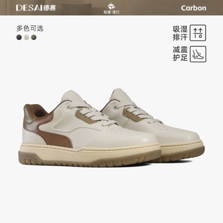 德赛【四重科技】冬季新款时尚通勤复古百搭男士真皮潮流时尚男鞋潮