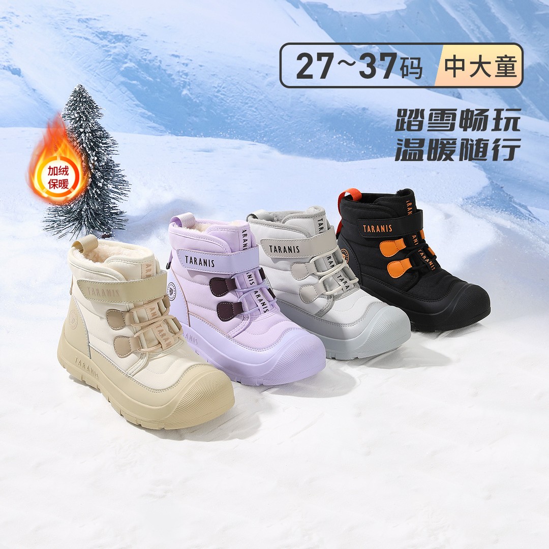 泰兰尼斯冬季新款雪地靴中大童加绒棉靴厚底保暖中帮靴T27D5D8457主图
