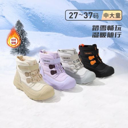 泰兰尼斯冬季新款雪地靴中大童加绒棉靴厚底保暖中帮靴T27D5D8457