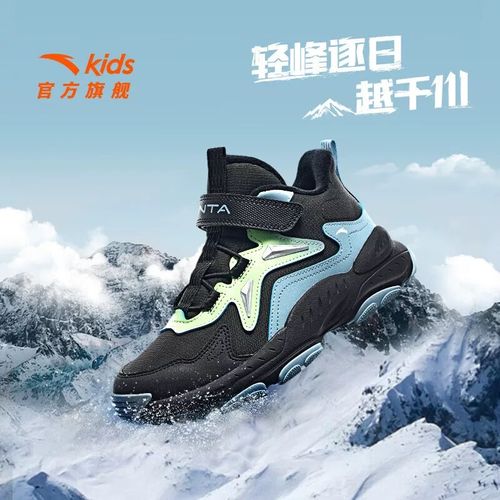【抗寒抗污五防棉鞋】安踏儿童冬季新品加绒保暖二棉运动棉鞋-bk主图