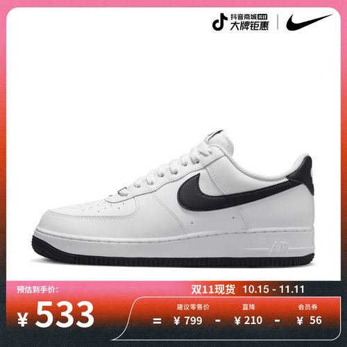 Nike耐克官方空军一号Air Force 1男子运动鞋胶底板鞋低帮FQ4296主图