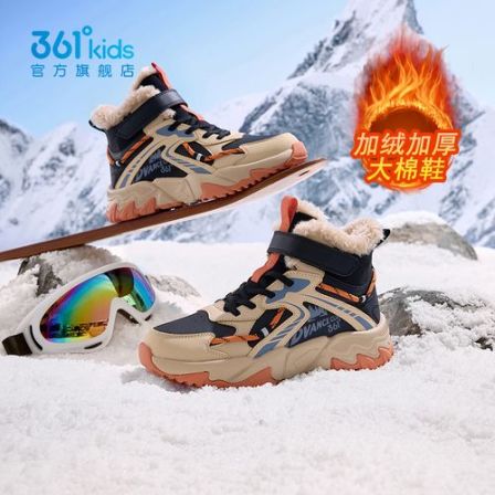【冰峰大棉防寒防冻雪地鞋】361°儿童冬季男童加绒加厚东北运动棉鞋