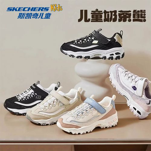 【奶茶熊】斯凯奇童鞋秋季新款运动鞋男女童时尚老爹鞋百搭休闲鞋主图