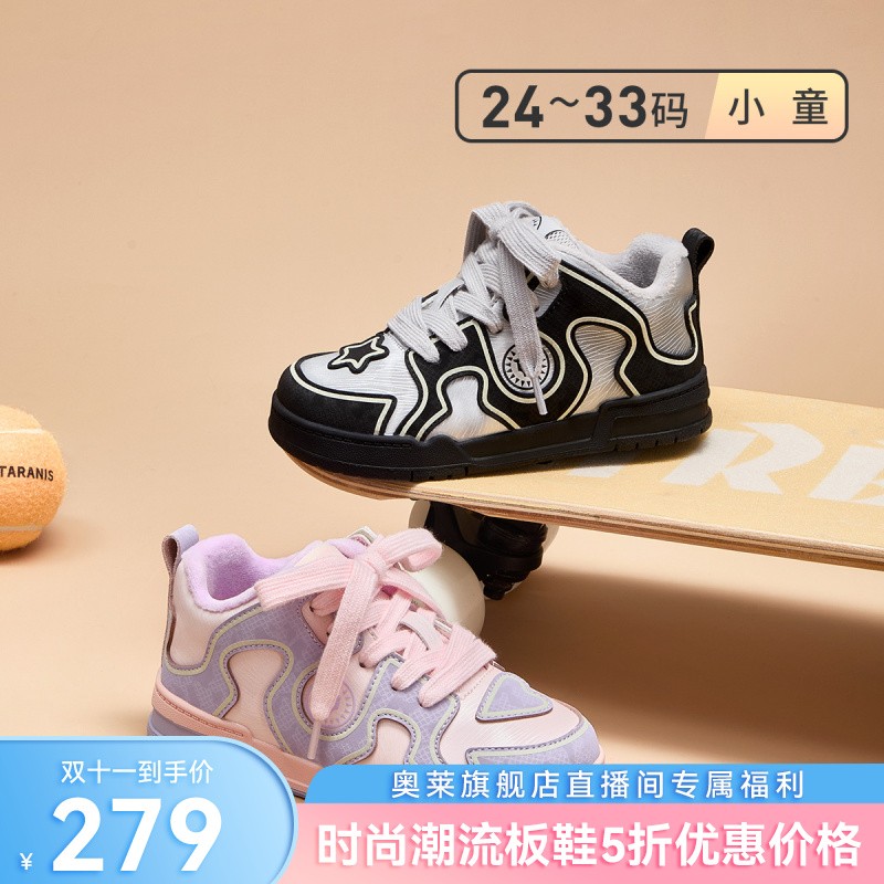 泰兰尼斯冬季儿童板鞋男女童室内外软底加绒保暖棉鞋T02X5D8344主图