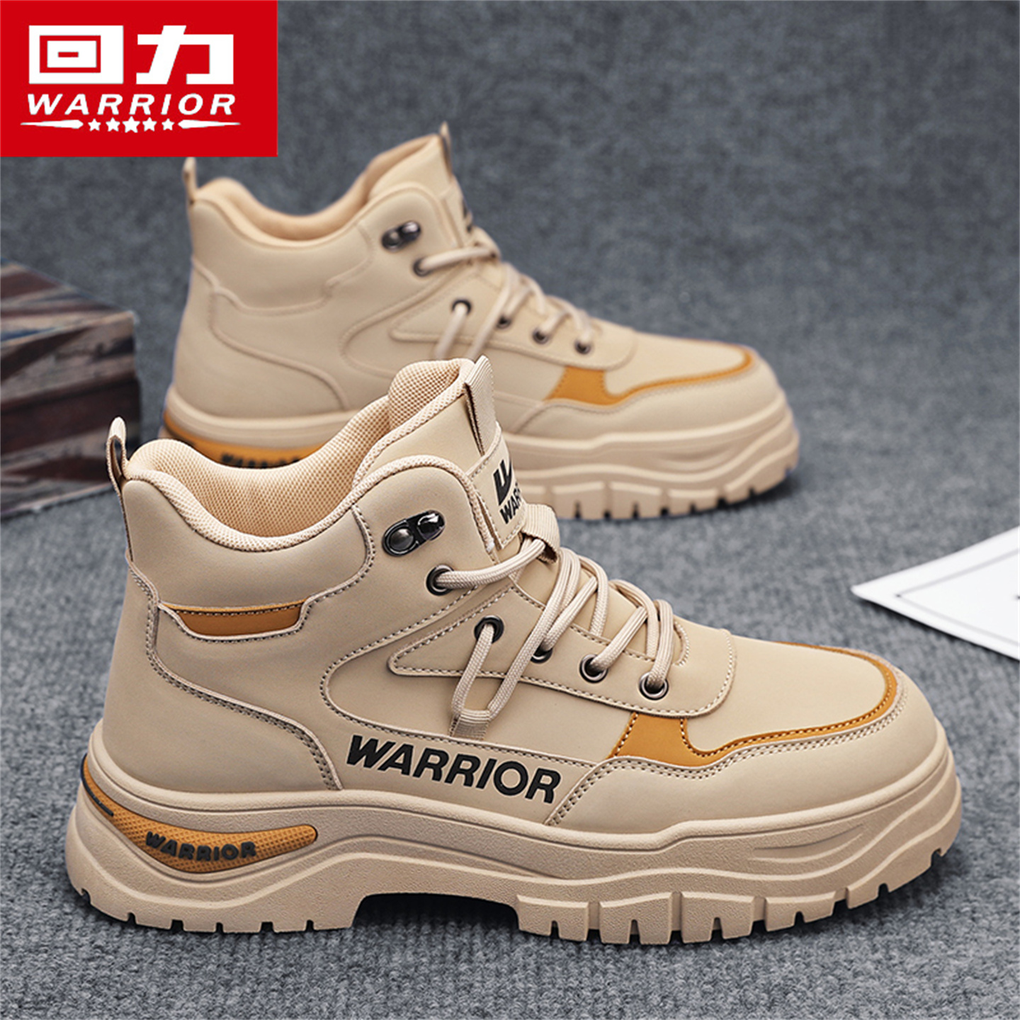 回力高帮鞋男鞋秋季运动工作休闲百搭上班防滑耐磨劳保工装马丁靴主图
