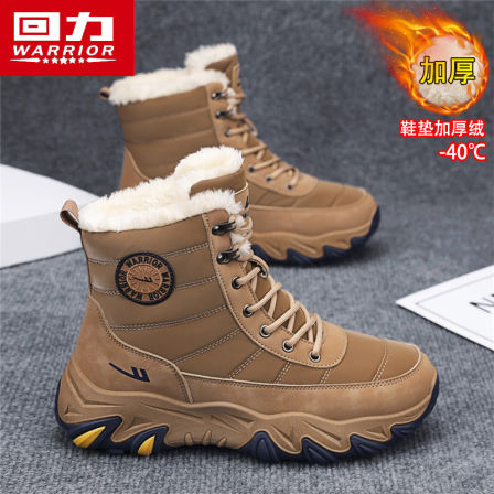回力雪地靴男皮毛一体男鞋加绒加厚冬季保暖东北棉鞋防水高帮棉靴