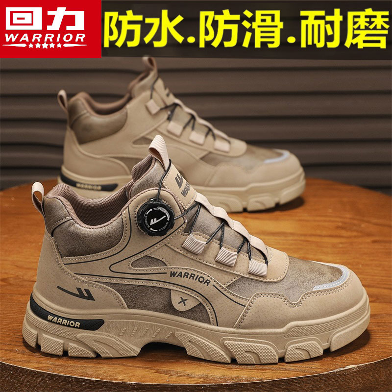 回力男鞋高帮秋季皮面工地工作防滑运动休闲厚底劳保马丁工装潮鞋主图