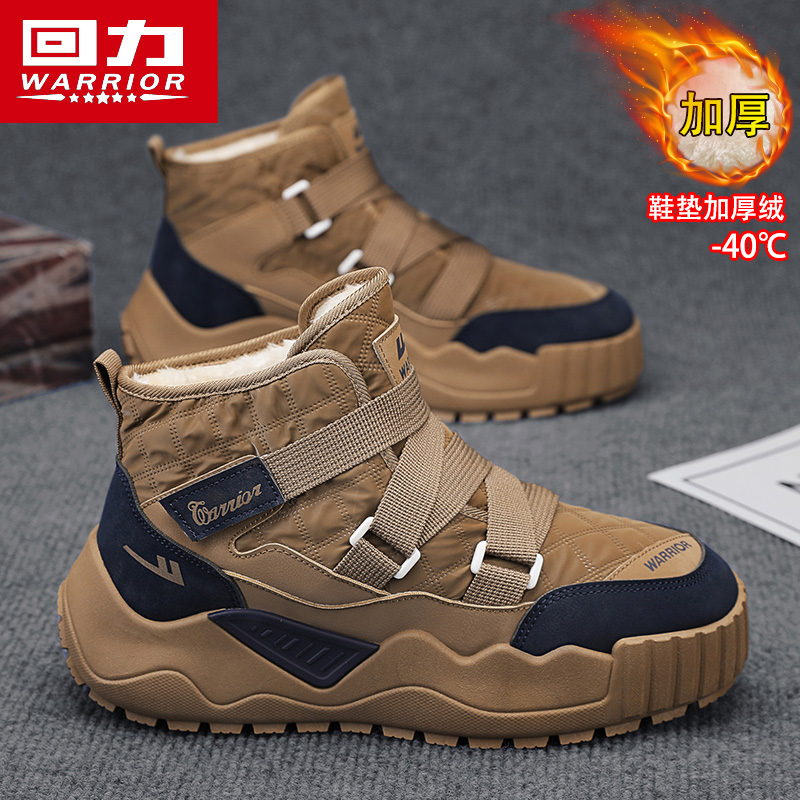 回力雪地靴男款2025新款冬季加绒加厚皮毛一体男士保暖东北大棉鞋主图