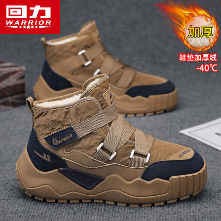 回力雪地靴男款2025新款冬季加绒加厚皮毛一体男士保暖东北大棉鞋