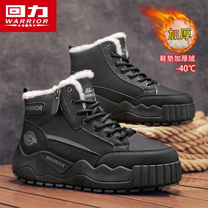 回力雪地靴男款短靴2025冬季新款皮毛一体加绒厚底保暖东北大棉鞋主图
