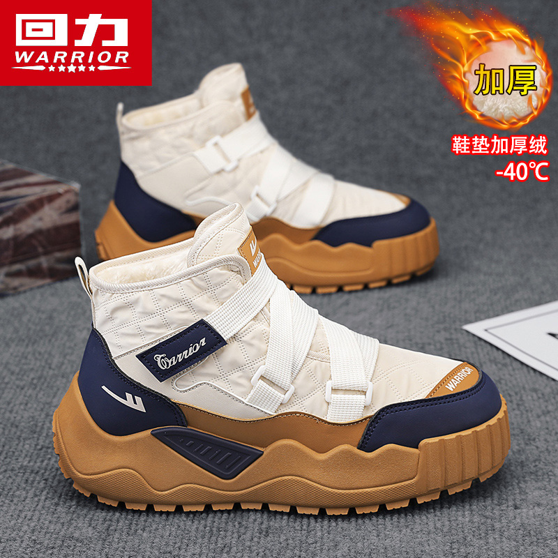 回力男鞋冬季加绒加厚羽绒棉鞋皮毛一体保暖休闲鞋男士防寒雪地靴主图