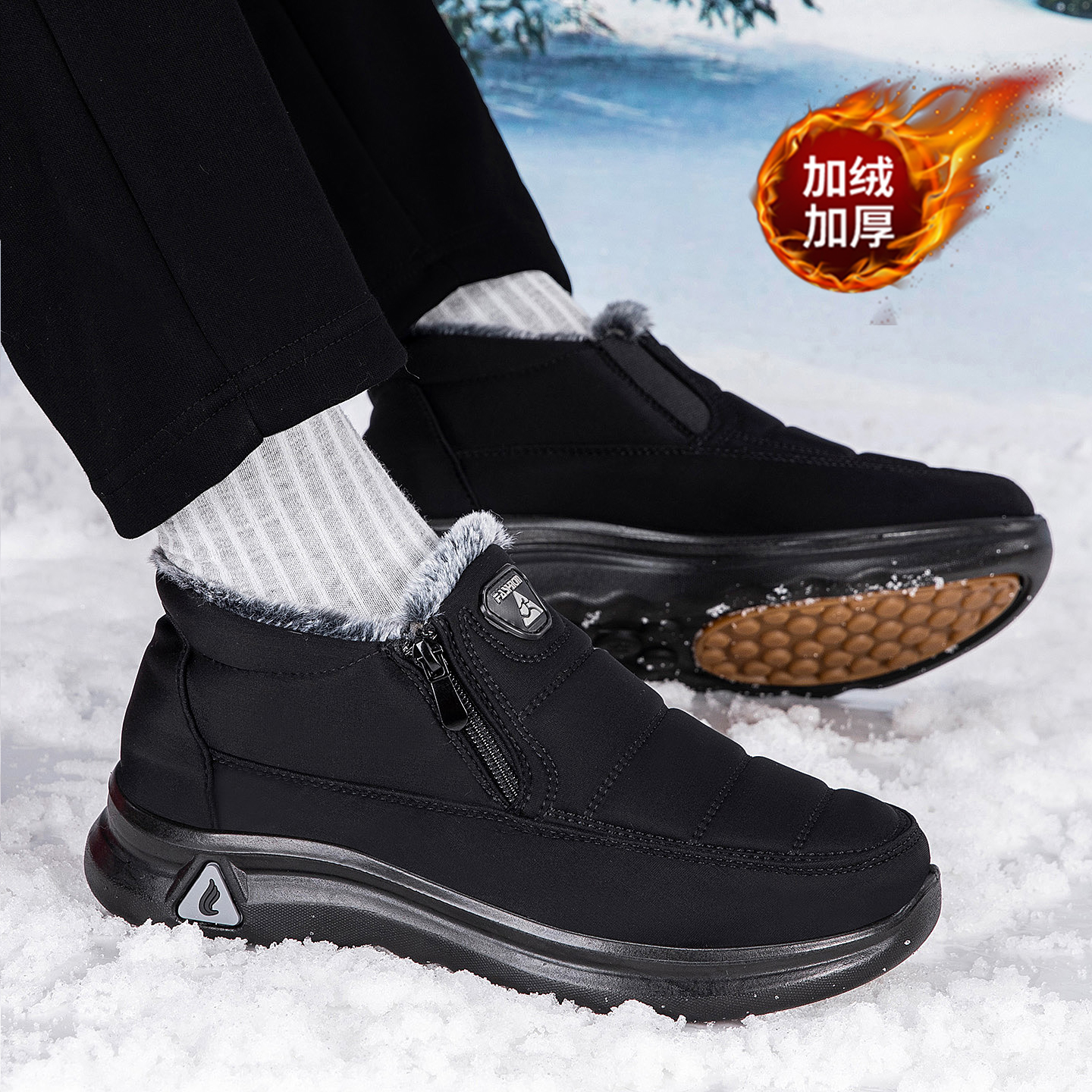 张凯丽老人东北大棉鞋男冬季加绒加厚爸爸鞋中老年防水防滑雪地靴主图