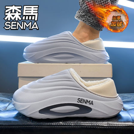 森马棉鞋男2025新款冬季居家加绒防滑休闲棉拖鞋男士厚底保暖棉拖