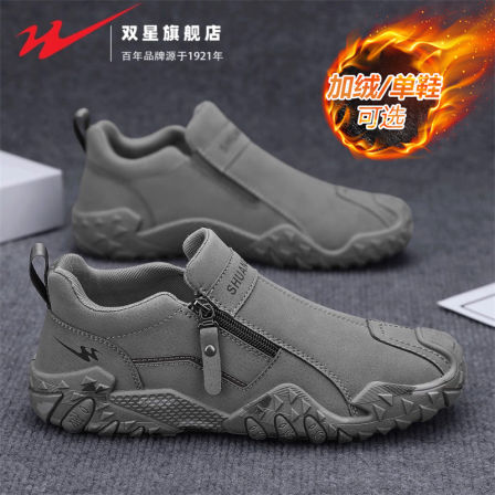 双星官方正品男鞋秋季2025新款男士户外运动休闲工地工作劳保潮鞋