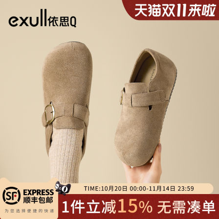 依思q全包勃肯鞋女2025新款秋冬内增高一脚蹬平底孕妇加绒棉鞋女