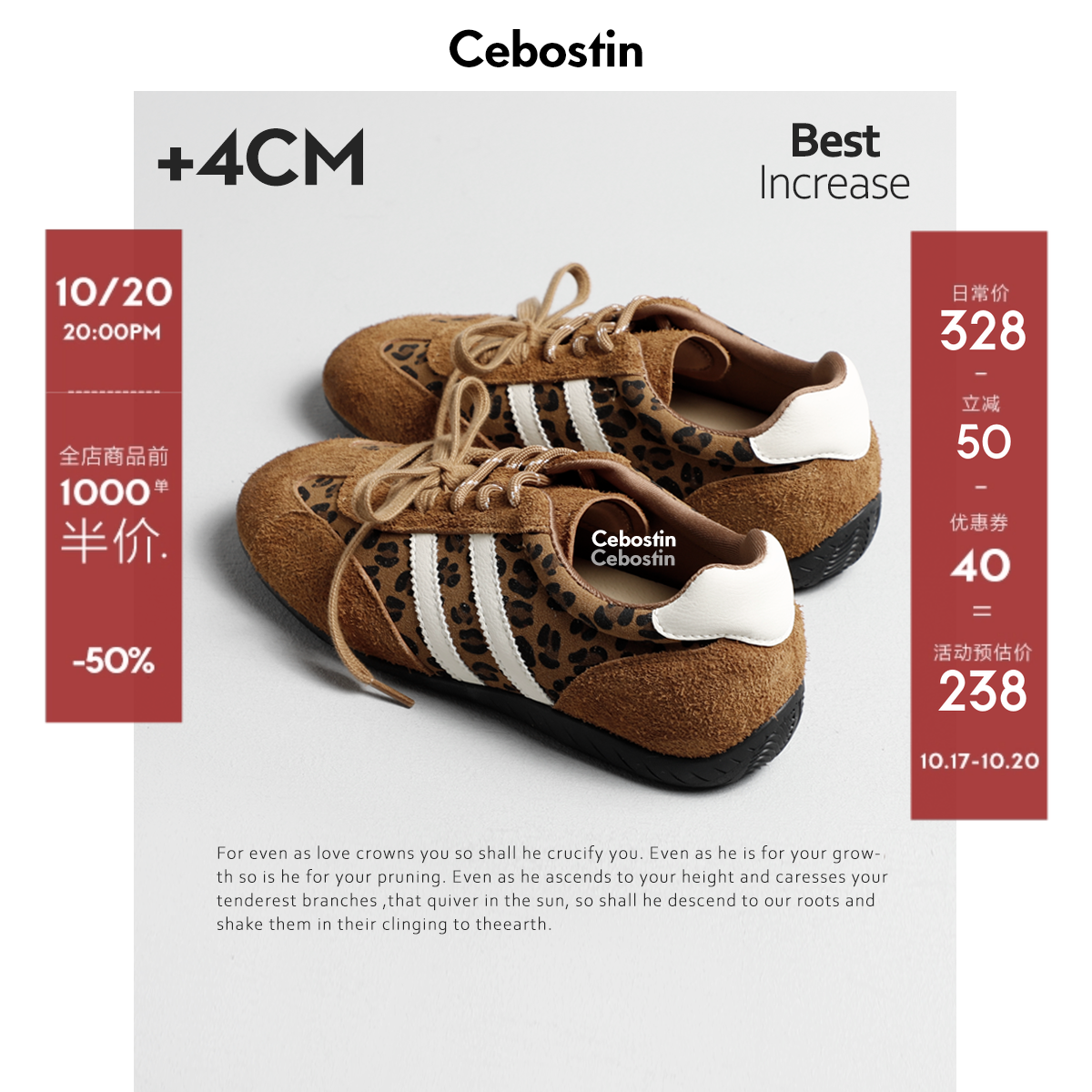 【腹肌商店】休闲鞋 复古拼接4cm内增高版德训鞋女百搭阿甘运动鞋主图