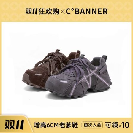 C.BANNER/千百度时尚休闲鞋女2025新款潮流复古设计厚底老爹鞋