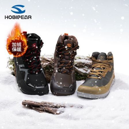HOBIBEAR户外休闲宽头马丁靴秋冬季新款雪地靴加绒保暖男士工装靴