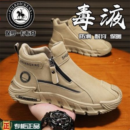 保罗卡布奇爆款男鞋春秋耐磨防滑拉链工装鞋运动休闲鞋户外登山鞋
