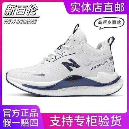 冬季高帮运动鞋轻便厚底增高休闲跑步小白潮鞋