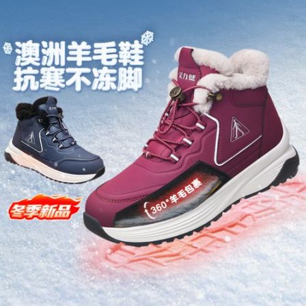 足力健老人鞋澳洲羊毛鞋冬季加绒保暖高帮棉鞋厚底防滑耐磨雪地靴