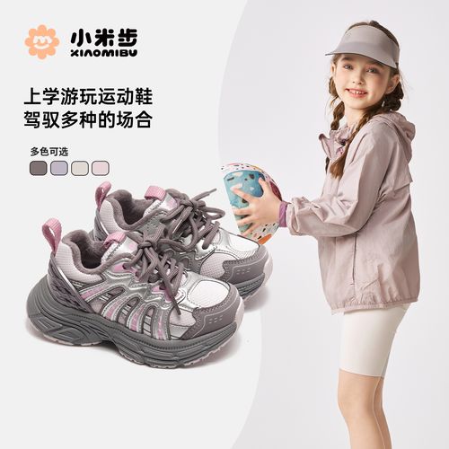 小米步【海浪】男女童鞋2025冬季新款百搭鞋子儿童加绒二棉运动鞋主图