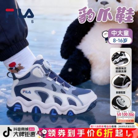 【同价双11】【豹爪2代大棉鞋】冬加绒高帮运动轻软弹K55B543905