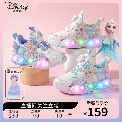 【发光亮灯鞋】迪士尼女童公主鞋休闲运动超轻防滑女童皮面防水鞋主图