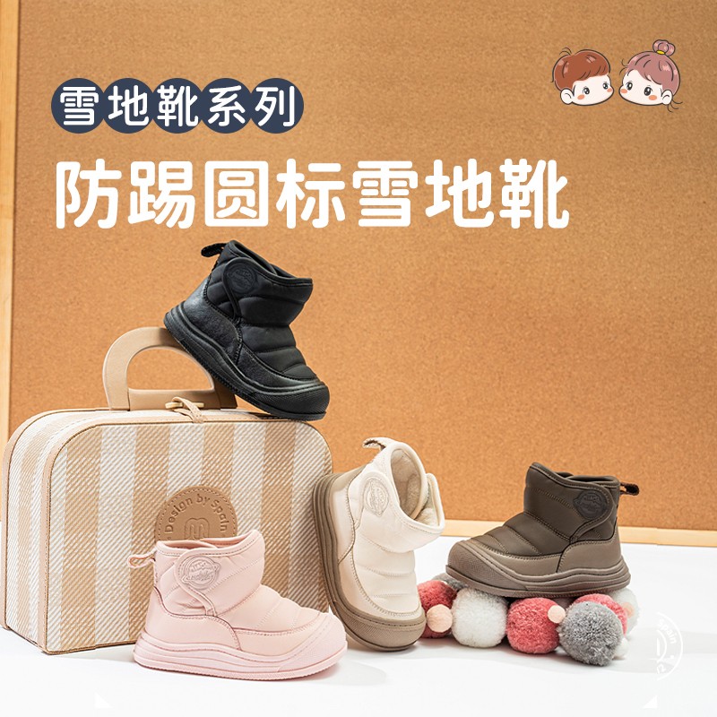 M1&M2童鞋防踢圆标雪地靴男童女童防水软底防滑加厚小童保暖大棉主图