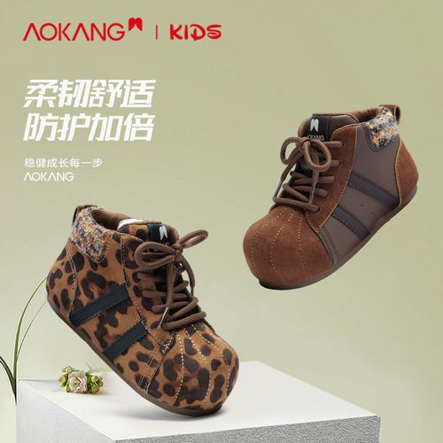 Aokang/奥康秋冬季支撑易弯折秋冬运动鞋加绒童鞋舒适男童女童主图