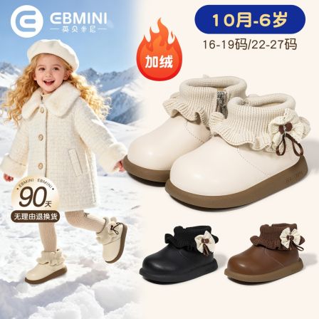 英贝米尼女童学步鞋蝴蝶结棉加绒短靴女孩2025秋冬新款儿童公主鞋