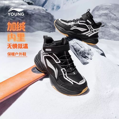 【冬季防寒防冻雪地鞋】李宁儿童防泼水加绒加厚舒适保暖棉鞋主图