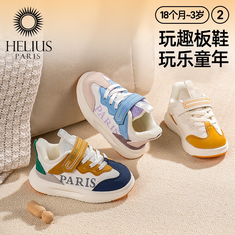 品牌宝宝冬季宝宝学步鞋时尚软底加绒加厚机能鞋B2011主图