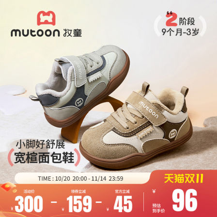 牧童宝宝板鞋男童2025冬季新款软底皮面百搭儿童德训鞋复古女童鞋