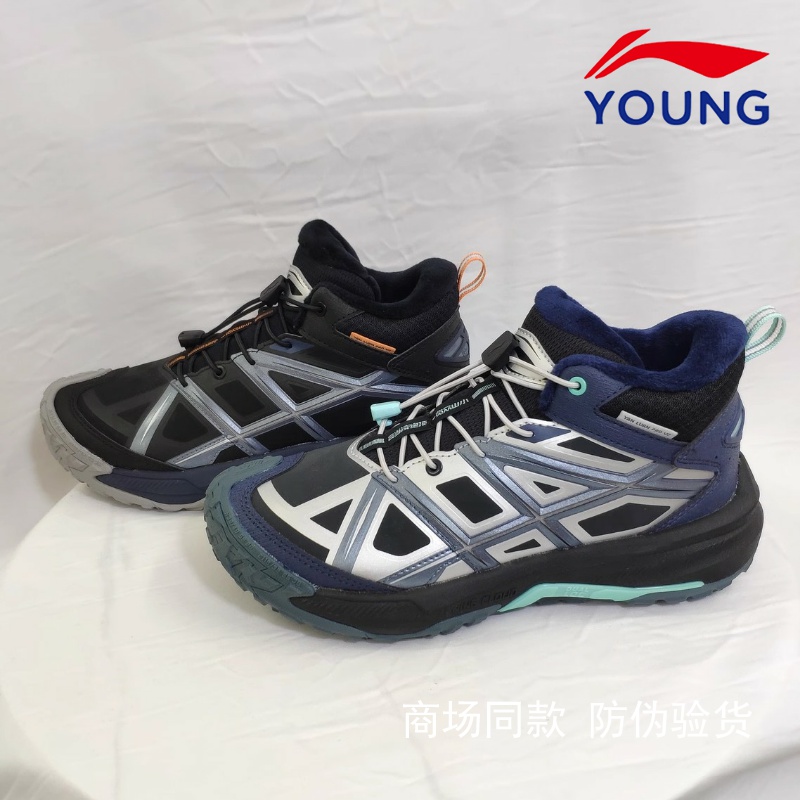 李宁儿童鞋男女童户外皮面岩峦3PRO加绒二棉鞋2025冬新款防滑耐磨主图