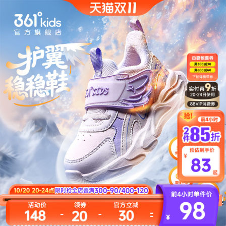 361童鞋女童棉鞋2025冬季新款加绒革面防水幼童宝宝轻便学步鞋子