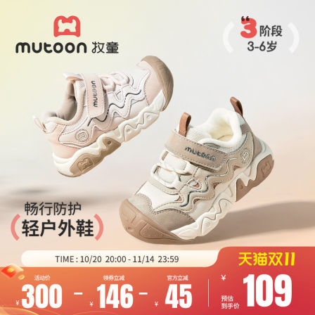 牧童儿童户外鞋2025冬季新款男童鞋轻便缓震运动鞋加绒女童登山鞋