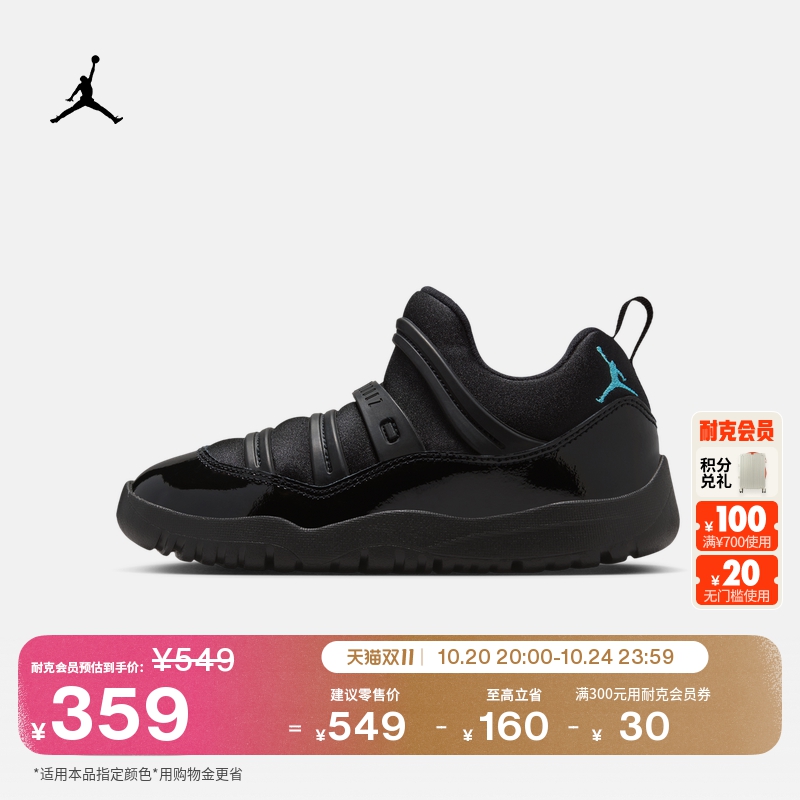 耐克乔丹幼童轻便易穿脱运动鞋冬男女童缓震一脚蹬JORDAN BQ7101主图