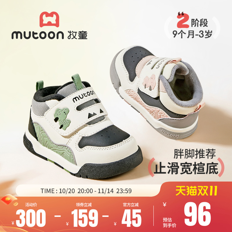 【杏运连连】牧童宝宝学步鞋2025冬季新款男童软底加绒女童面包鞋主图